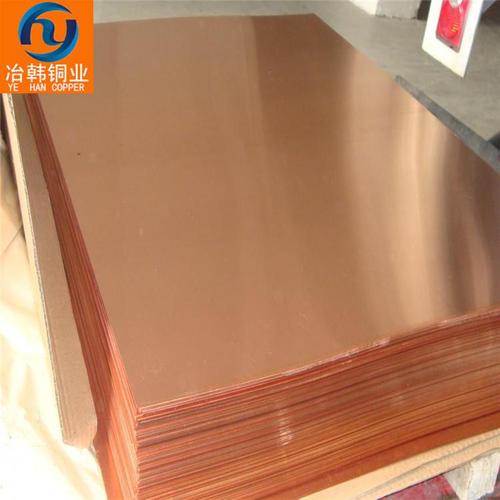 hal77-2铝黄铜棒高强度 - 冶韩 (中国 上海市 生产商) - 有色金属合金