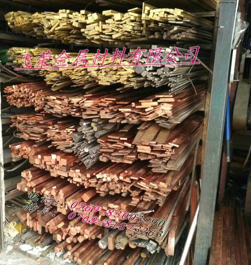黄铜板 专业铜板材批发商家 各种有色金属板材批发